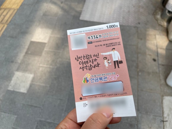 행운충전소 이미지