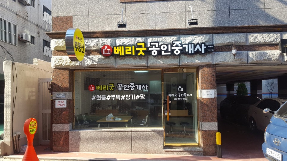 사인디자인광고사 이미지