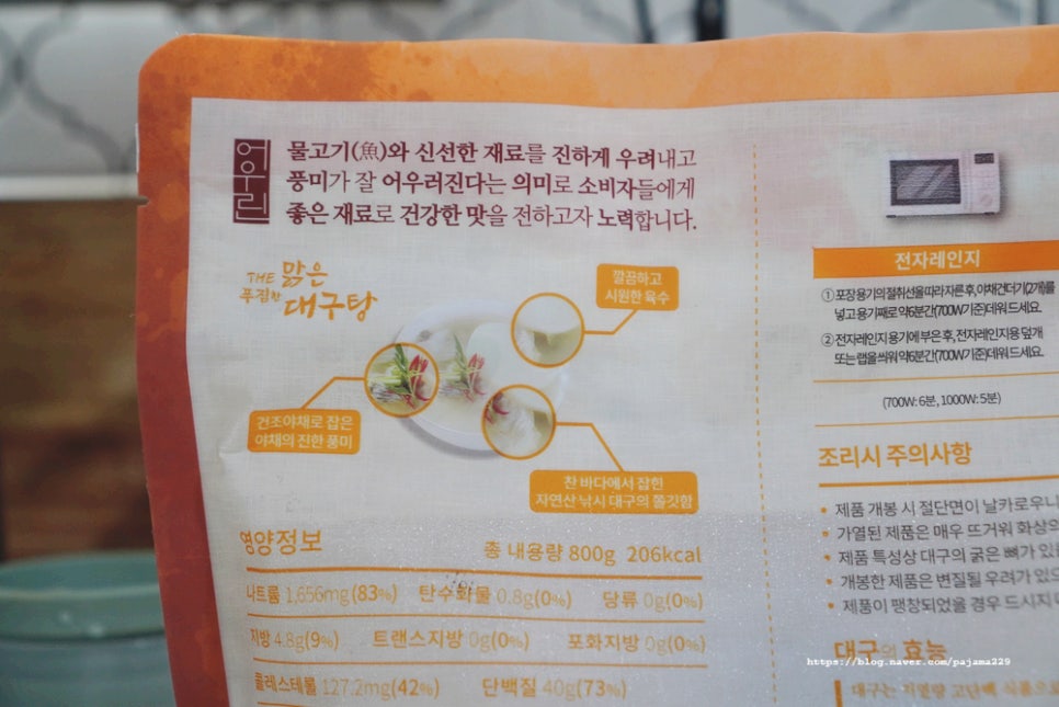 대양시푸드(주) 이미지