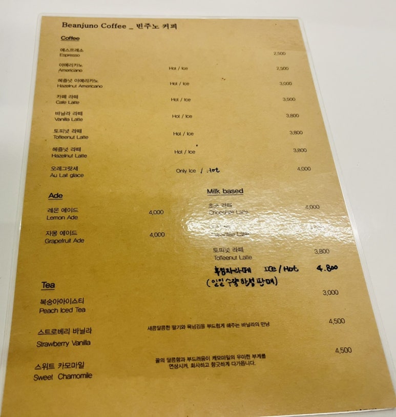 커피빈주 이미지