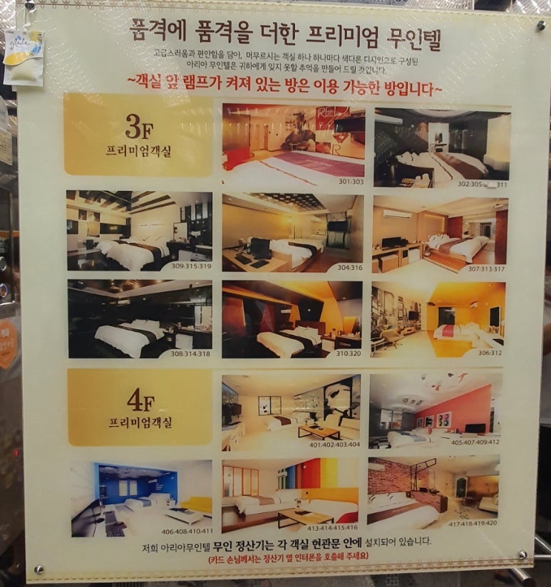 아리아무인텔 이미지