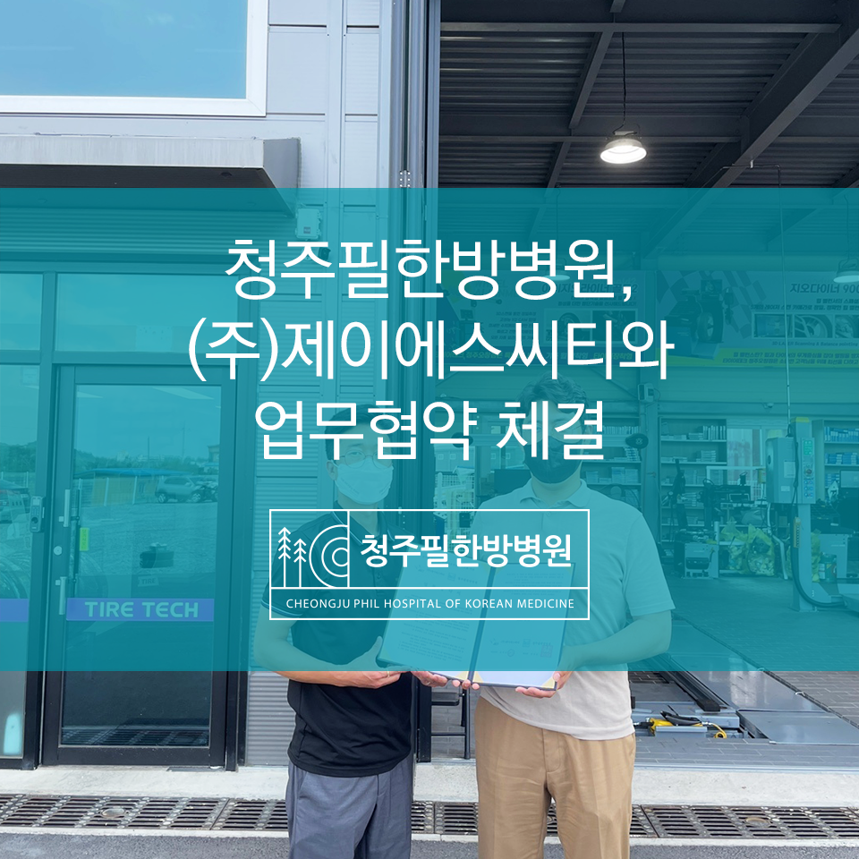 제이에스씨티 이미지