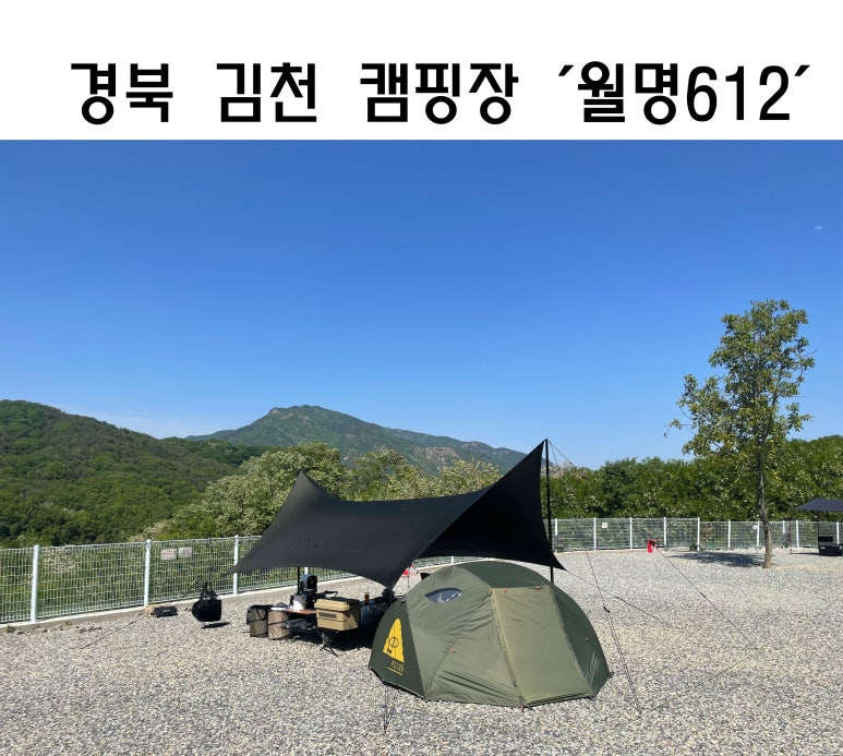 월명612 이미지
