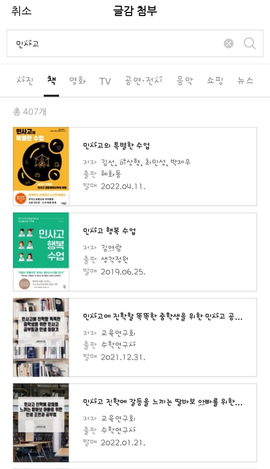 지음교육 이미지