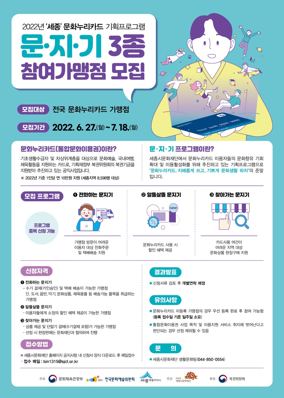 누리기획 이미지