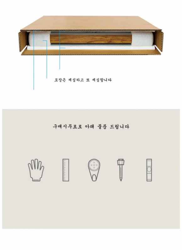 마리인테리어 이미지