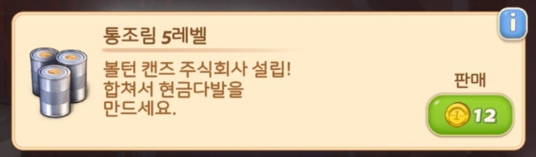 주식회사 볼턴 이미지