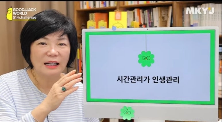 제니의하루 이미지