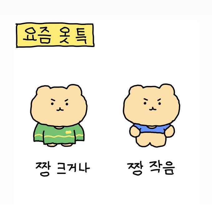 포차랜드 이미지