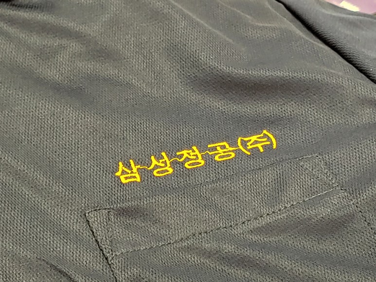 (주)삼성정공 이미지