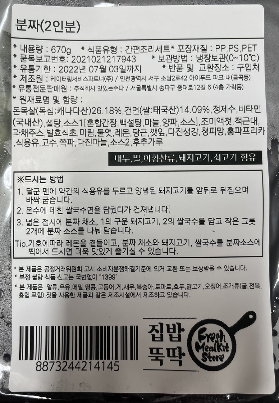 사미사밀 이미지