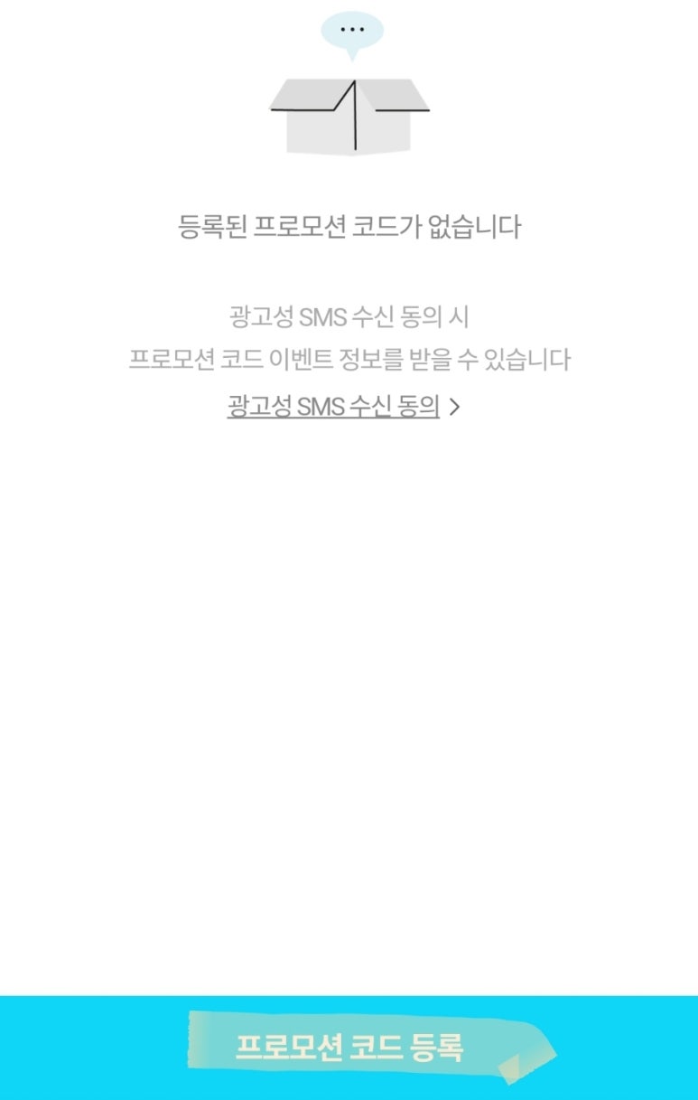 원프로모션 이미지