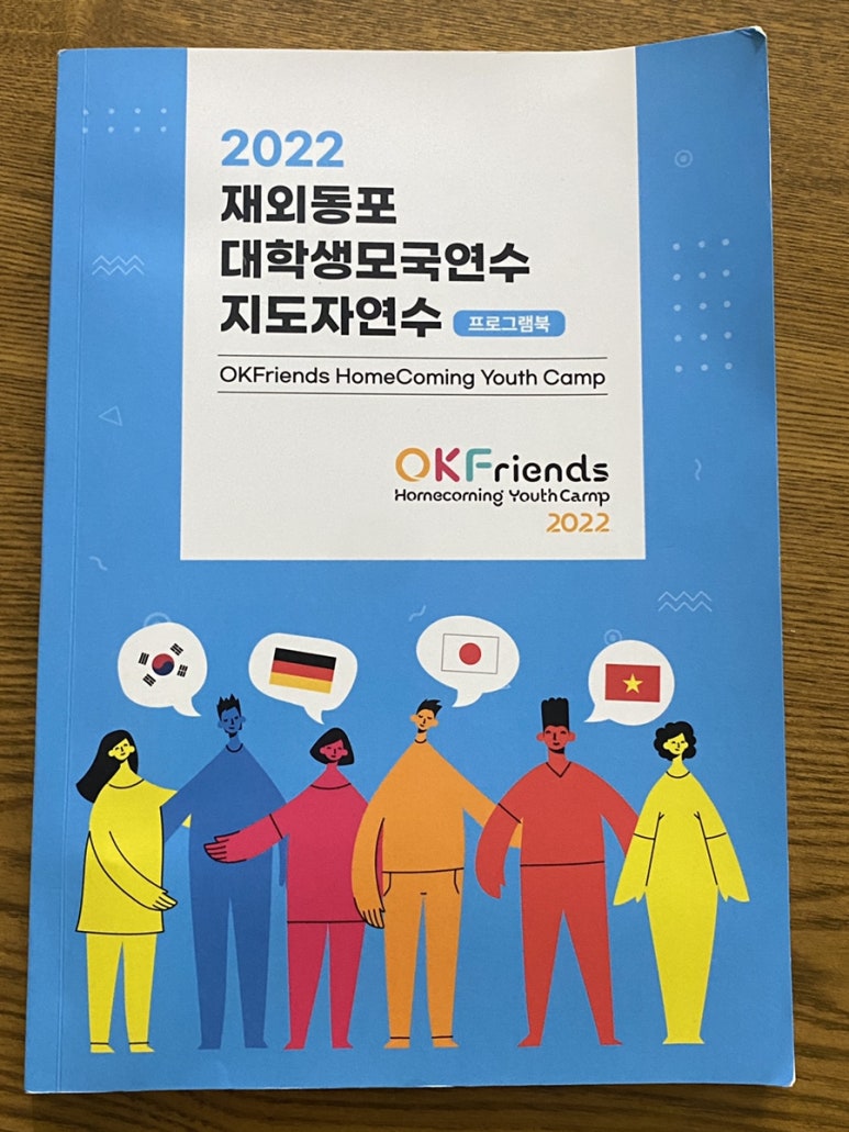 부산와이엠씨에이 재단법인 이미지