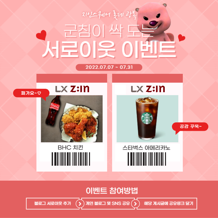 광복커피 이미지