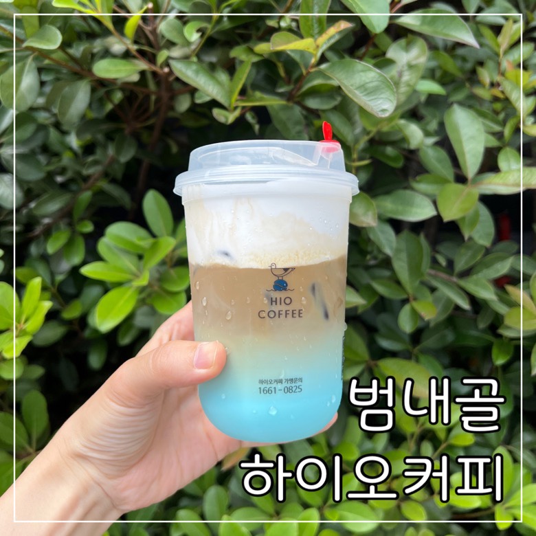하이오커피 범내골점 이미지
