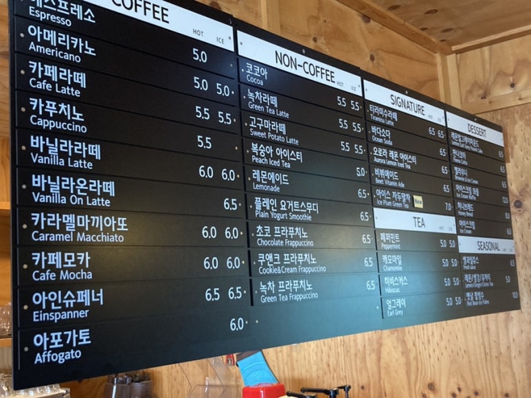 바닐라온 이미지