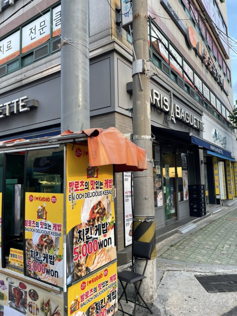 파리바게뜨감전점 이미지