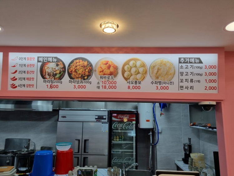 라화공방 내외점 이미지