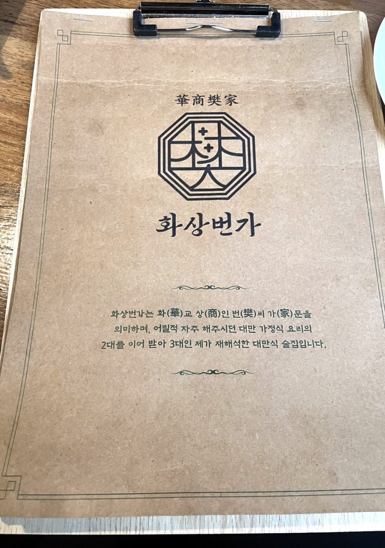 화상번가 이미지