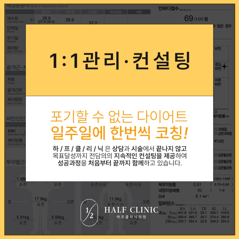 하프클리닉의원 이미지