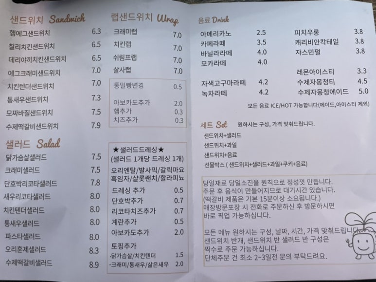 제이샌드 이미지