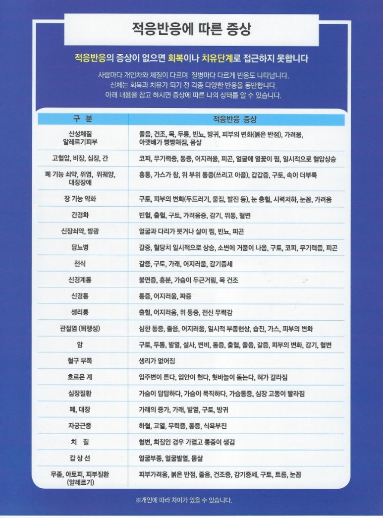 지에스엘 코리아 이미지
