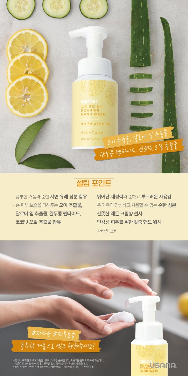 디워시 이미지