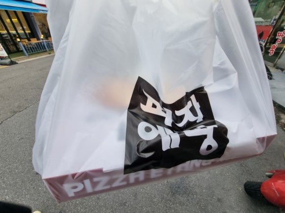 피자에땅쌍문점 이미지