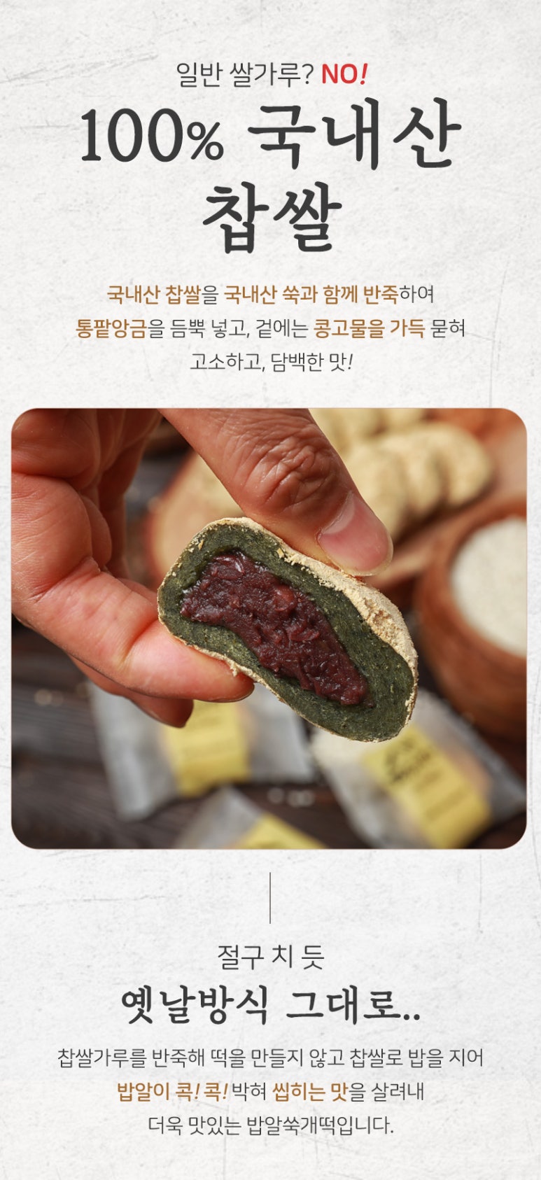 떡미당 이미지