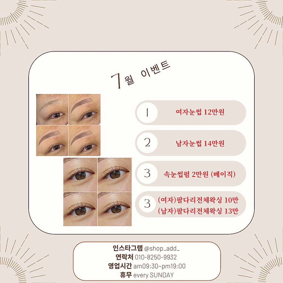 명성애드 이미지
