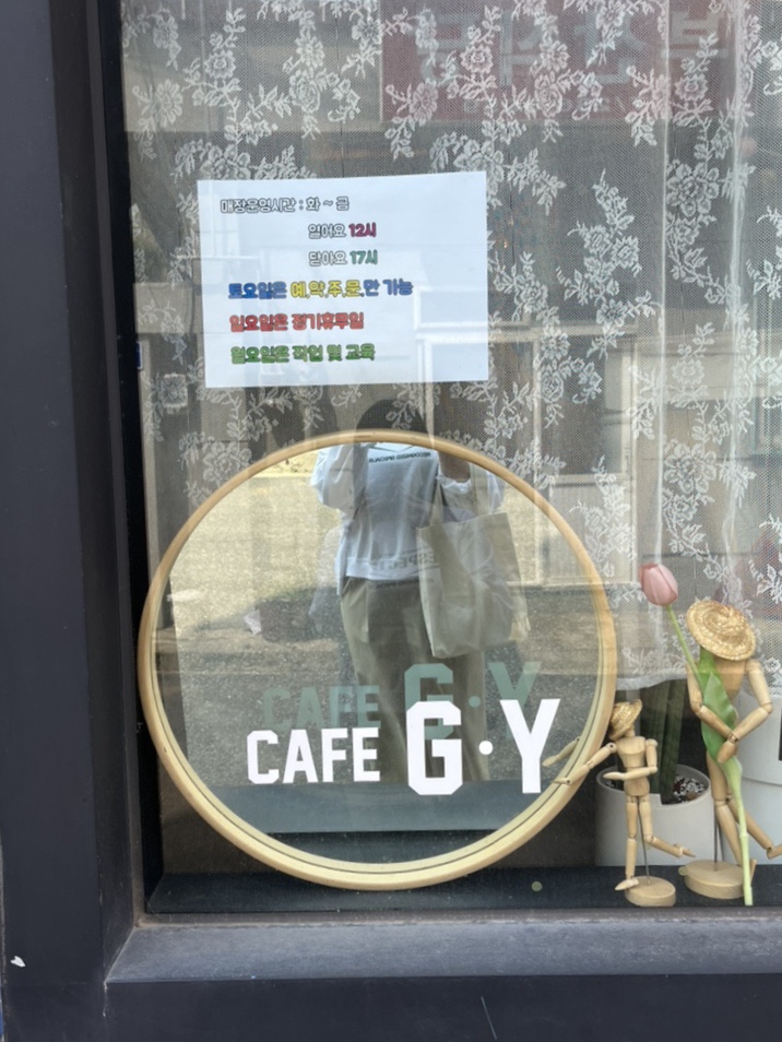 카페지와이(카페G.Y) 이미지
