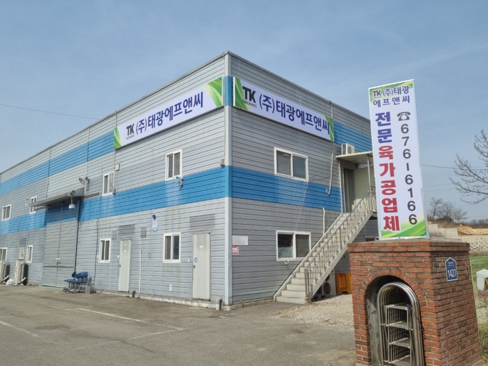 태산엔지니어링 이미지