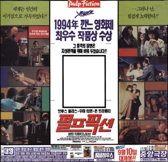 픽션광고 이미지