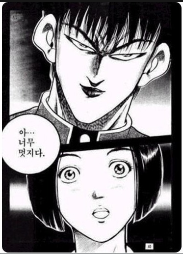 은해곱창 이미지