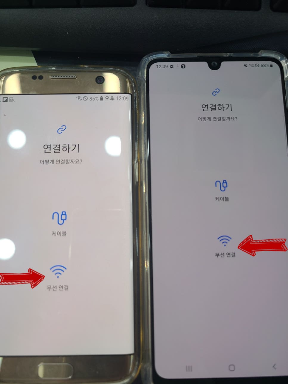 엠텔레콤 이미지