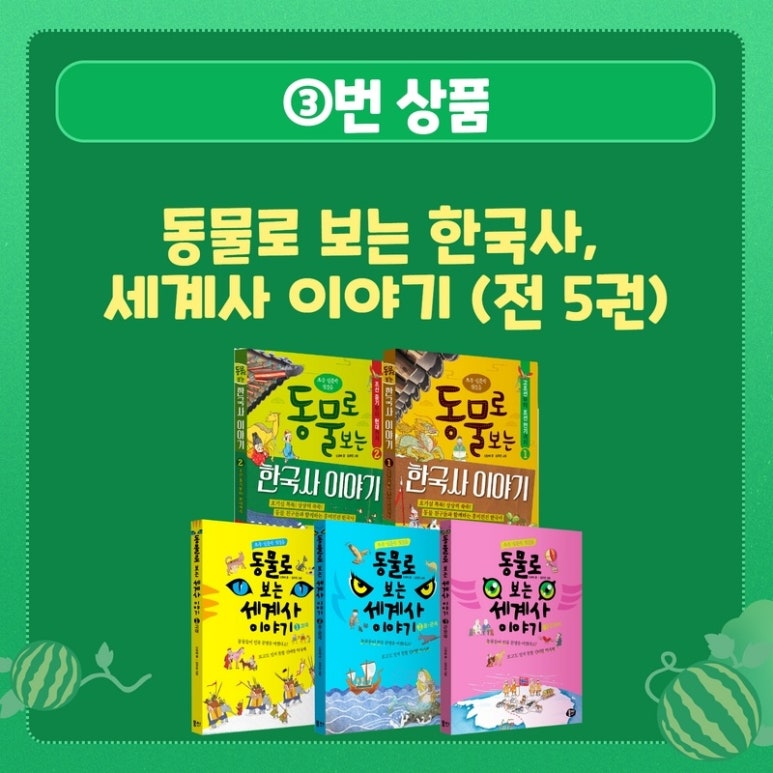 태릉서점 이미지
