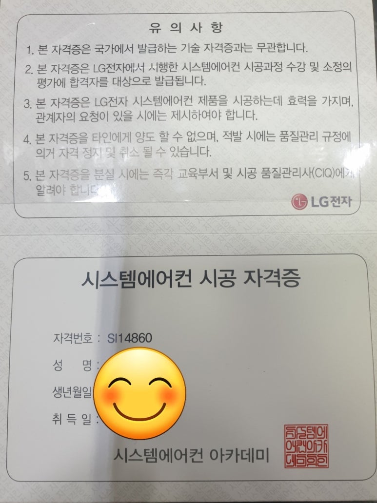 법무사사무소여름 이미지