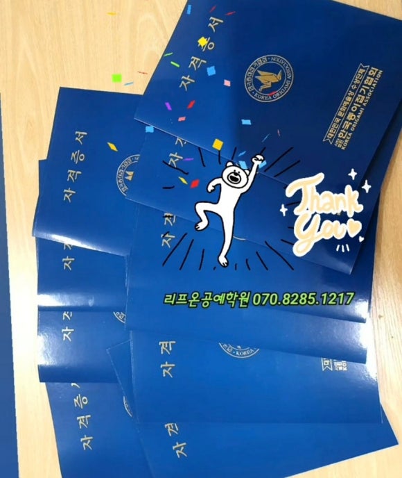 한국종이접기학원 이미지