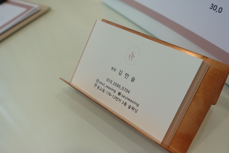 슬왁싱 이미지