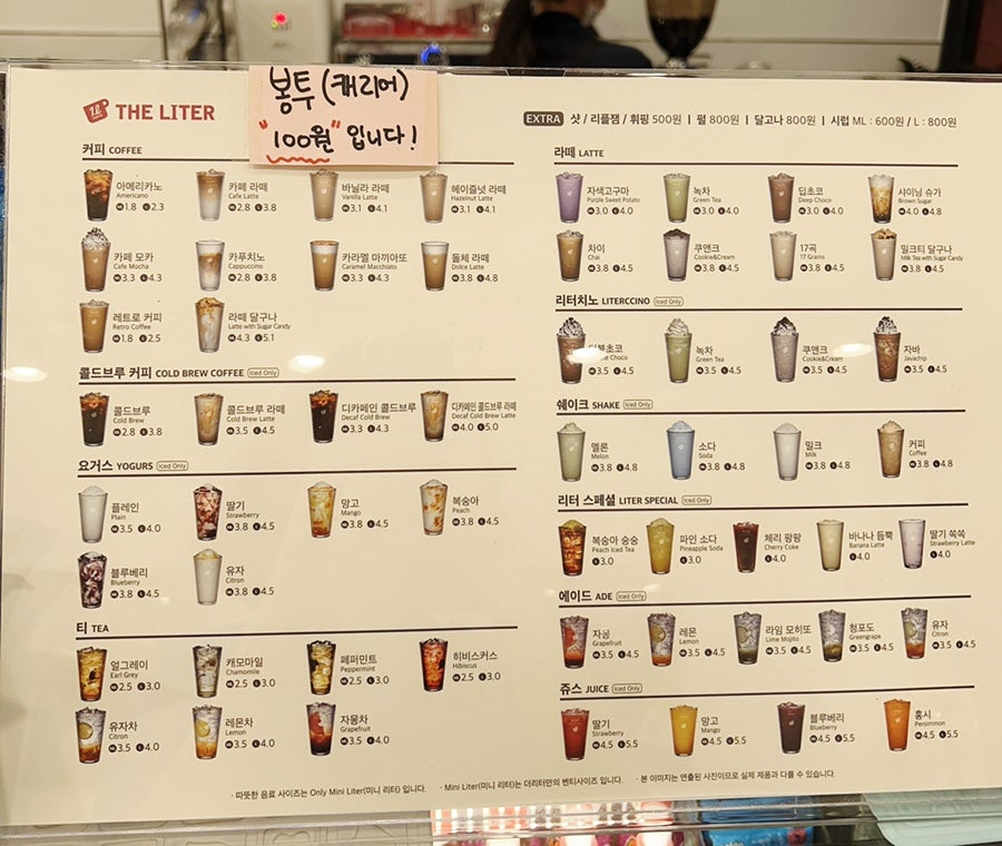 더리터중랑역점 이미지