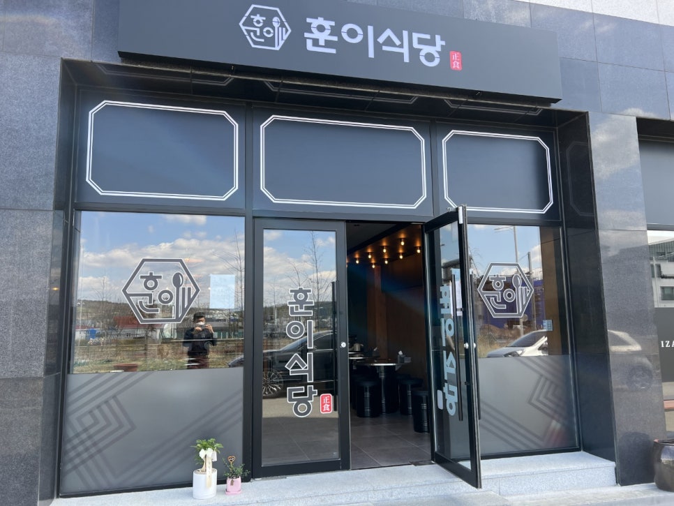 훈이인테리어 이미지