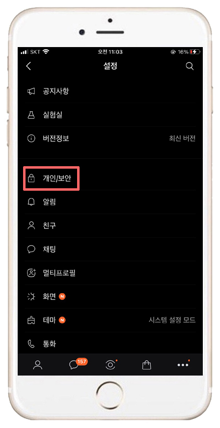 친구친구 이미지