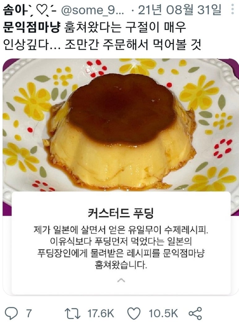 주디마리 이미지
