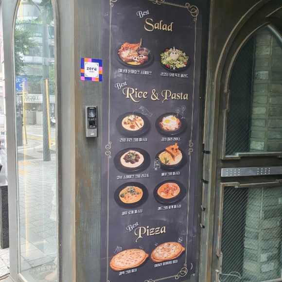 마녀주방 신촌점 이미지