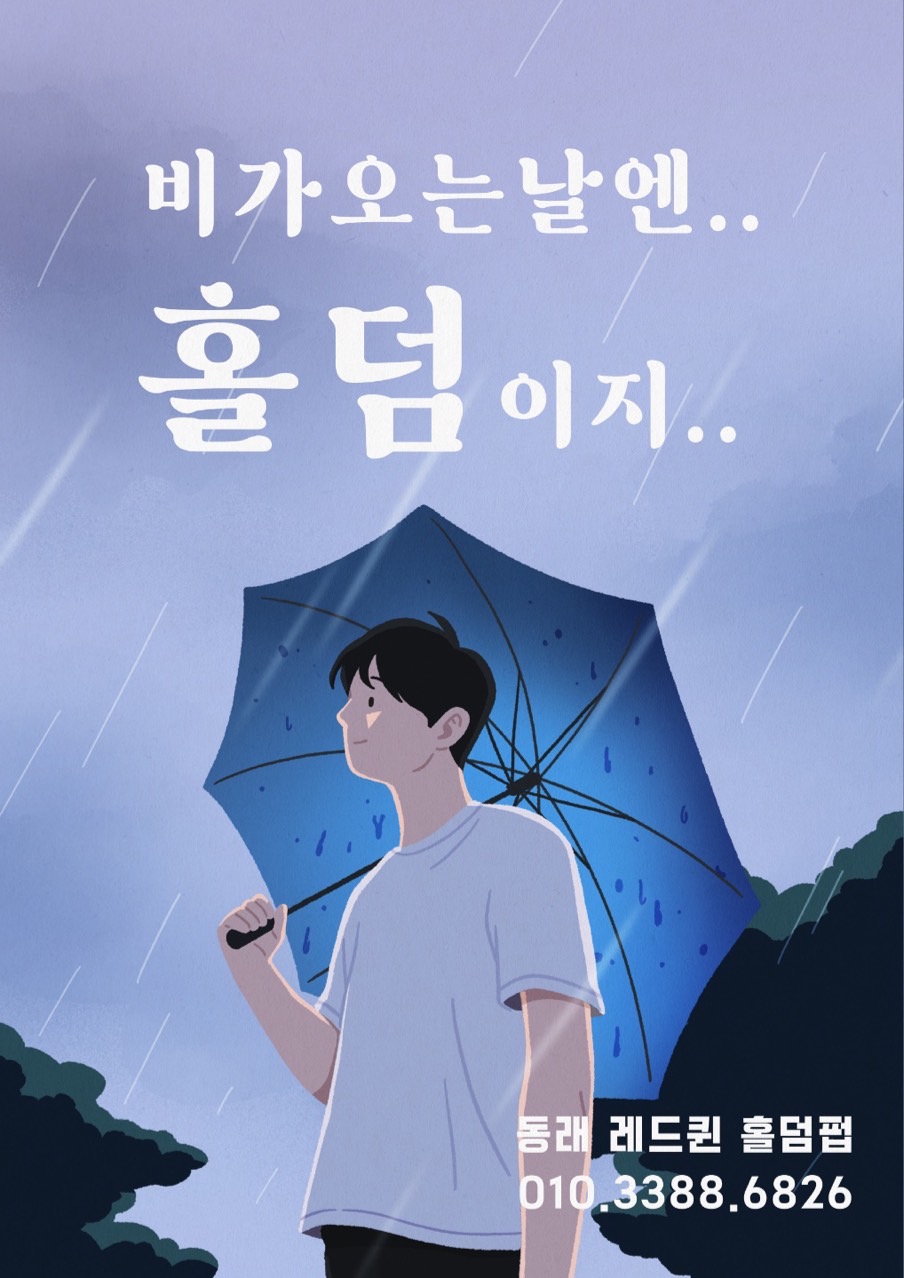 비홀덤 이미지