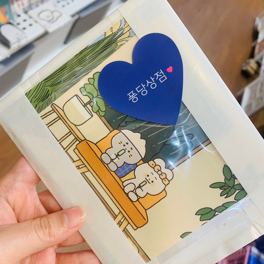 퐁당상점 이미지