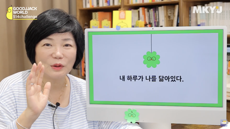 나다의오늘 이미지