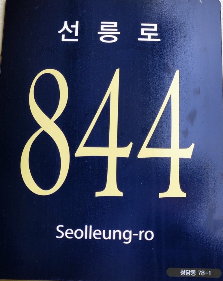 CU청담보람점 이미지