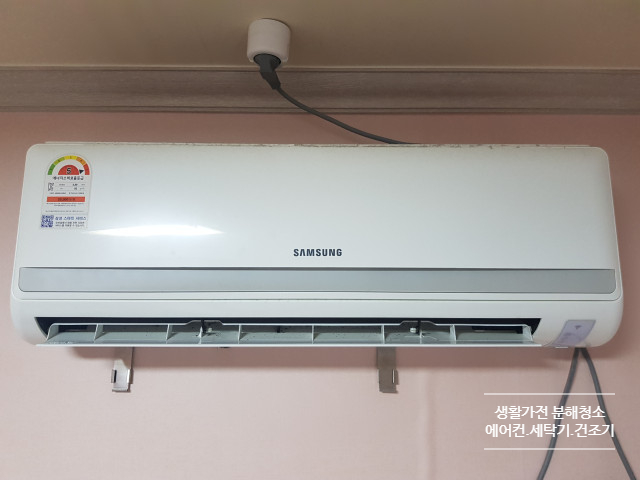 강서케어가전수리 이미지