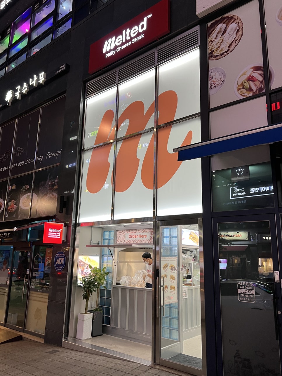국수나무역북점 이미지